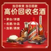 昌都洛隆县诚信购物卡回收店